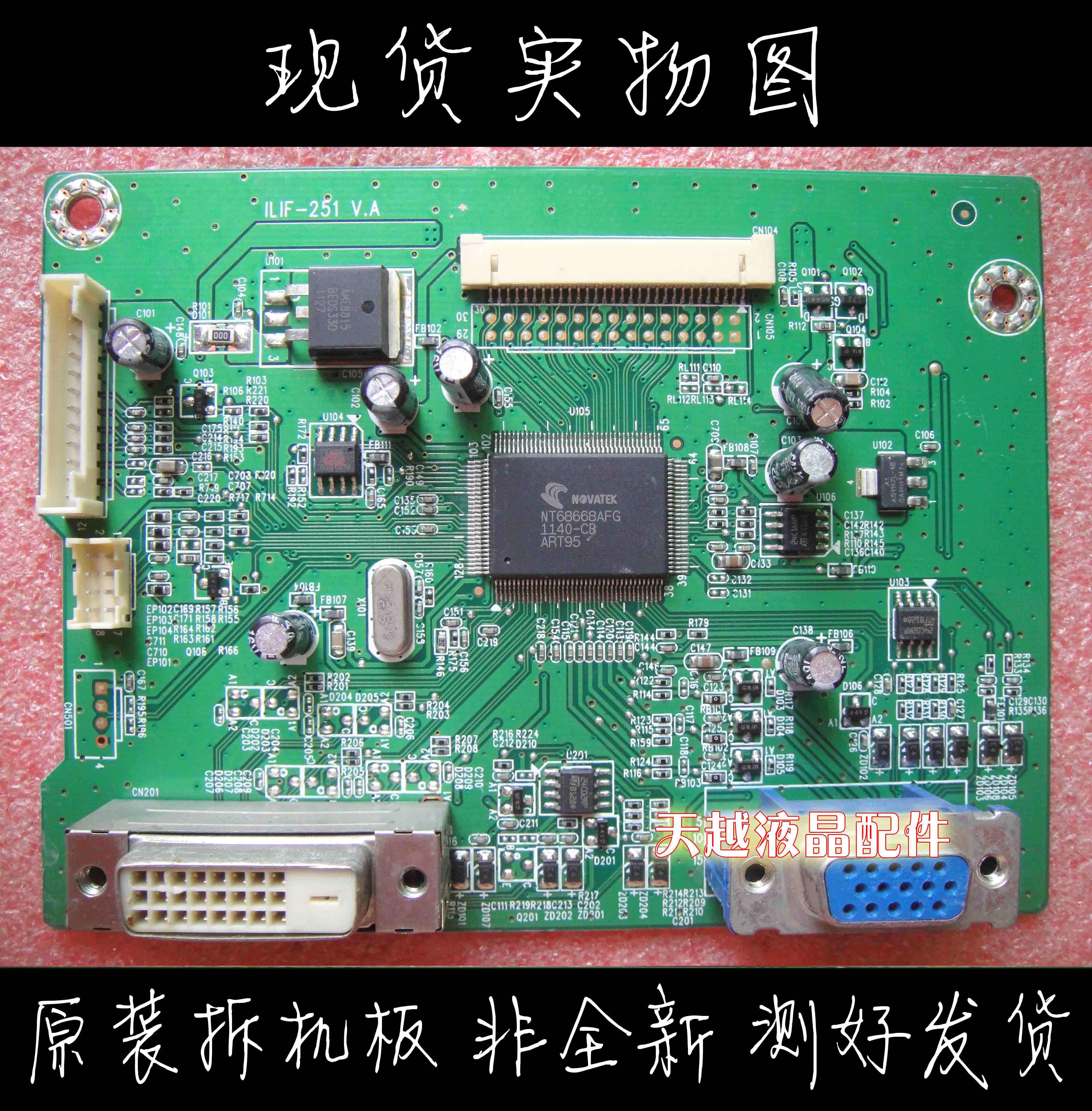  强 D20dg  ̹    ILIF-251 V.A   492a05051305r